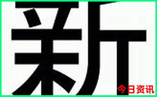 江苏7位数今日开奖号